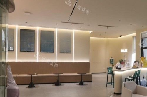 重庆宝丽医疗美容医院候诊区域