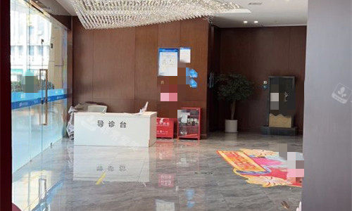 成都悦好医学美容前厅图