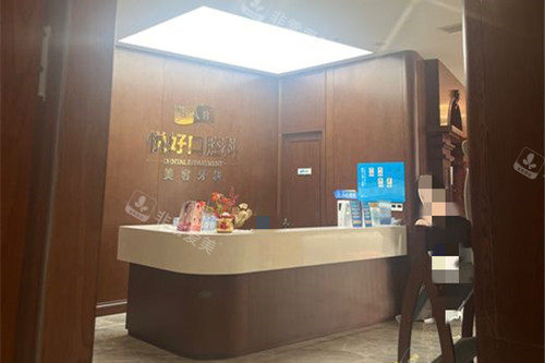 成都悦好整形前台服务器环境