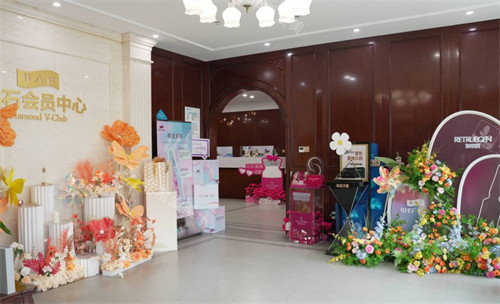 成都悦好医疗美容医院环境