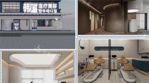 呼和浩特韩赋整形环境