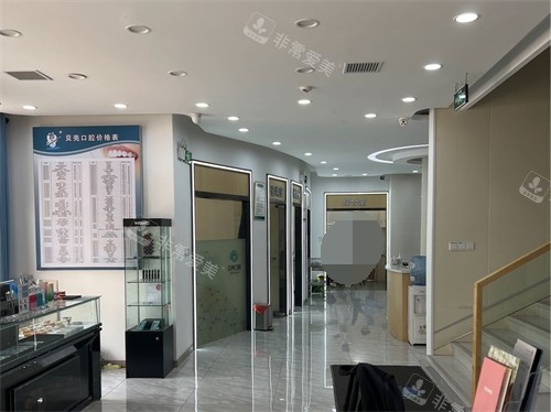 湘潭贝壳口腔门诊部一楼大厅环境