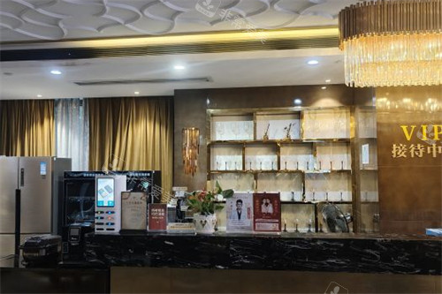 长沙亚韩VIP接待中心