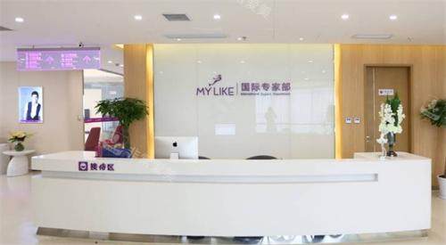 上海美莱整形医院环境图