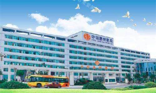 中信惠州医院整体环境图