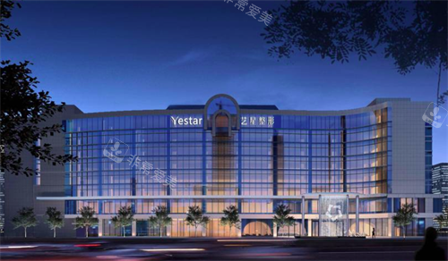 广州艺星整形大楼图 广州艺星整形大楼图