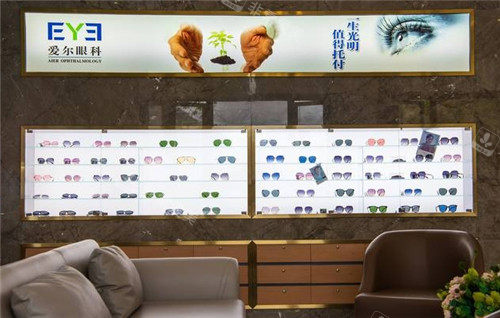 福州爱尔眼科展示墙