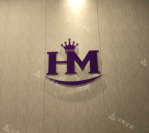 徐州华美医疗美容医院品牌LOGo