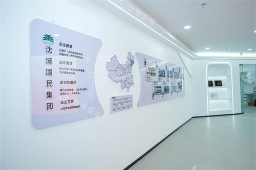 沈阳国信口腔环境图