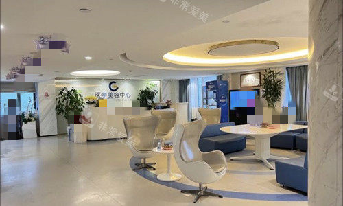 广州高尚医疗美容前厅图 广州高尚医疗美容前厅图