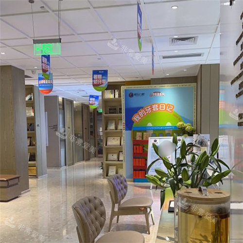 南宁柏乐口腔logo