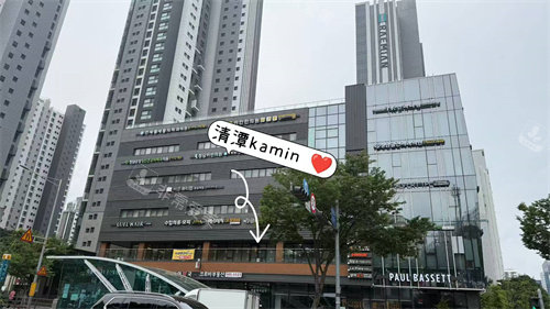 清潭kamin皮肤科门头 清潭kamin皮肤科门头