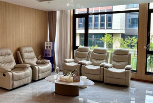 杭州林畔医疗美容休息区 杭州林畔医疗美容休息区