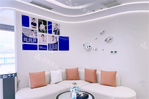 北京张菡丽格医疗美容休息区