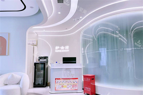 北京张菡丽格医疗美容护士站