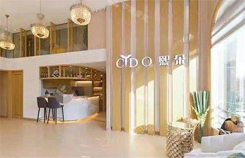 北京熙朵植发门口环境