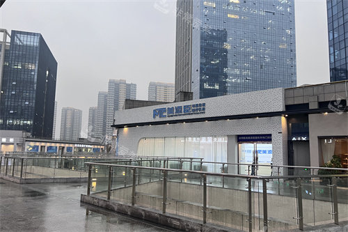 温州美添臣植发外景图