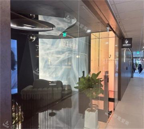 凯丽雅皮肤科医院盘浦蚕院总店门口环境 凯丽雅皮肤科医院盘浦蚕院总店门口环境