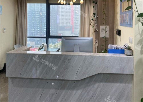 重庆恒美医疗美容导医台