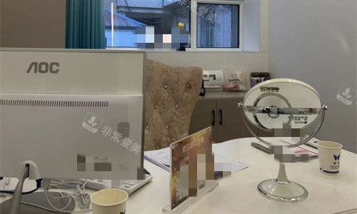 呼和浩特紫洁医疗美容接诊室