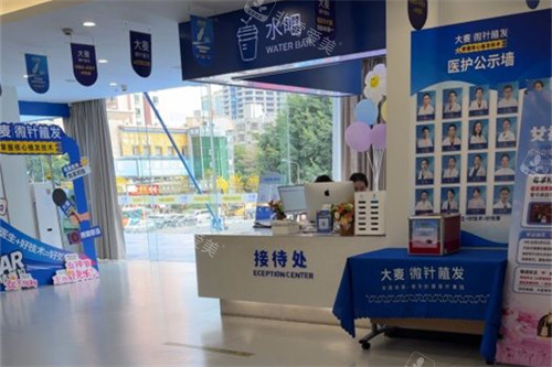 深圳大麦微针植发