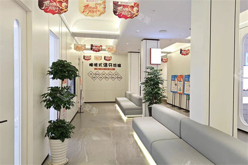 宁波慈溪贝牙口腔环境