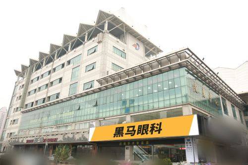 杭州黑马眼科医院外景
