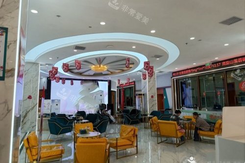 太原军大医疗美容医院候诊区