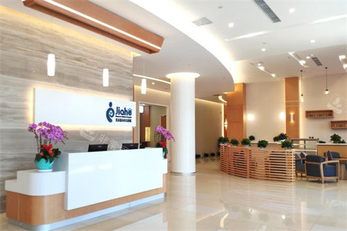 北京嘉禾整形前台