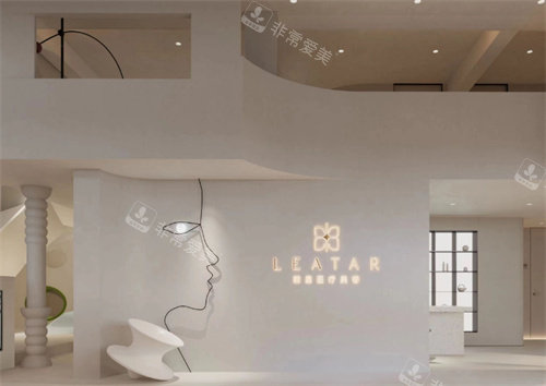 瑞安丽星禧善整形环境