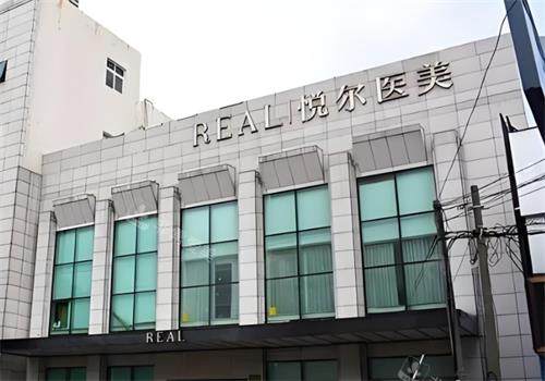 深圳悦尔整形大楼图