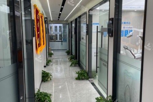 杭州牙医森口腔走廊图