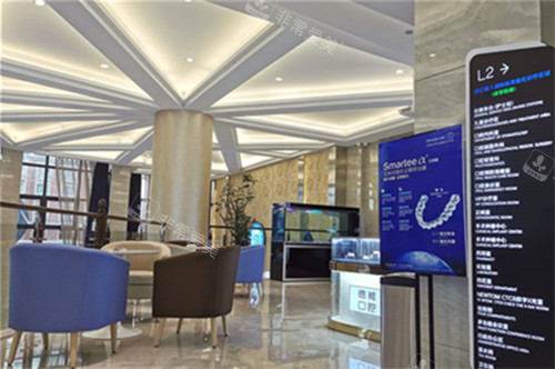 义乌德维口腔医院环境图