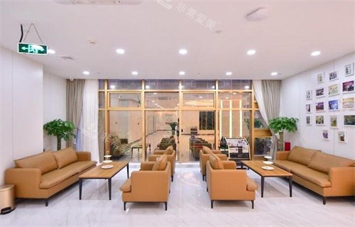 广州荔医整形休闲区 广州荔医整形休闲区