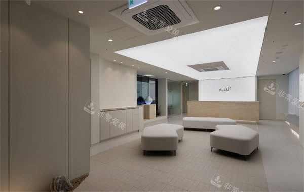 韩国首尔ALLUP皮肤科环境一览 韩国首尔ALLUP皮肤科环境一览