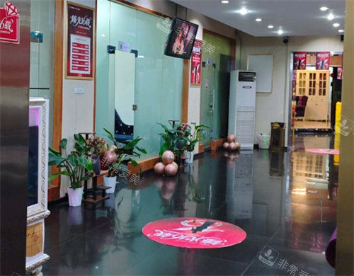 达州妃美医疗美容内部一角 达州妃美医疗美容内部一角