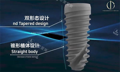 韩一种植牙优点图