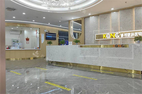 贵阳康视眼科医院前台