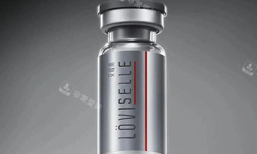 艾维岚童颜针的药剂瓶