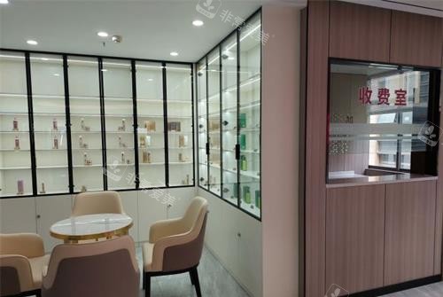 昆明汝智美容医院收费室