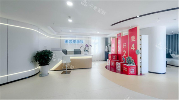 昆明杰西艾整形外科皮肤科