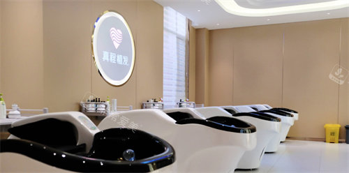 临沂真程植发洗头区