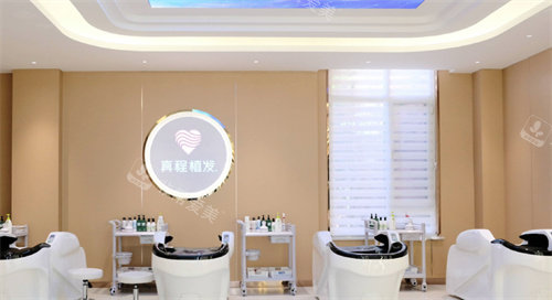 临沂真程植发环境