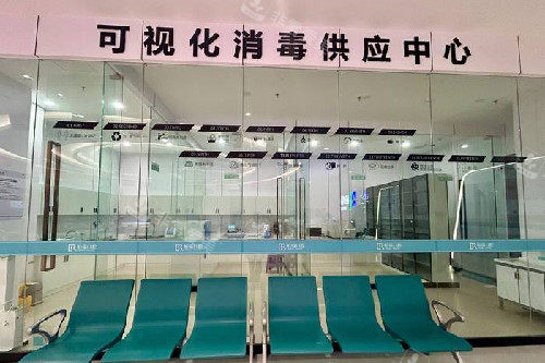 临沂柏瑞口腔消毒中心