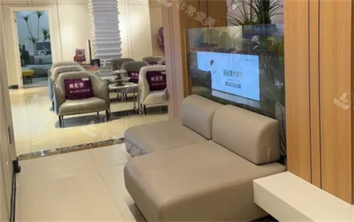 沈阳名流整形休息区