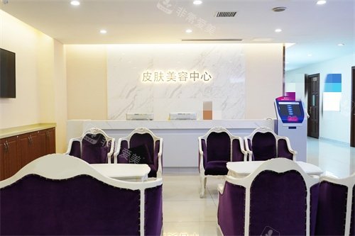 长沙雅美医疗美容医院皮肤中心