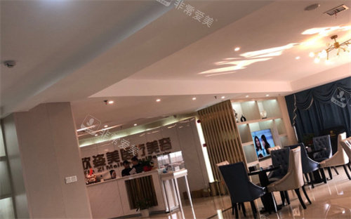 长沙欣姿美医疗美容等待区