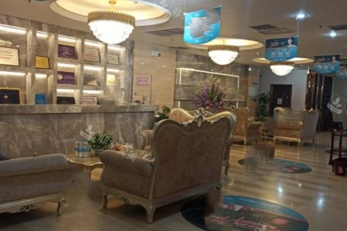 乌鲁木齐华美整形前台区域