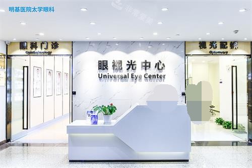 苏州太学眼科前台环境‘’