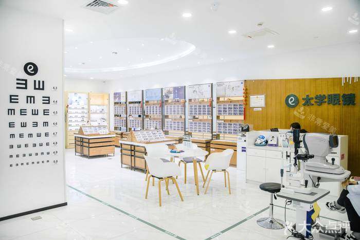 苏州太学眼科视光区